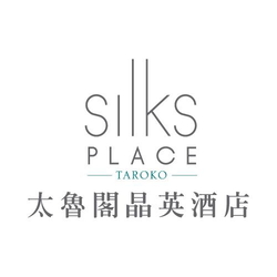 Silks Place Taroko