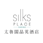 Silks Place Taroko